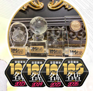Luxe top-100 selection badges