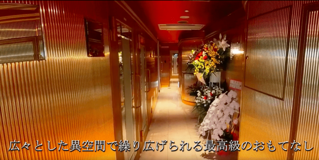 Versailles soapland interior